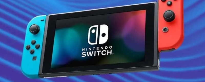 switch休眠模式和关机有区别吗? switch休眠模式和关机有区别吗?