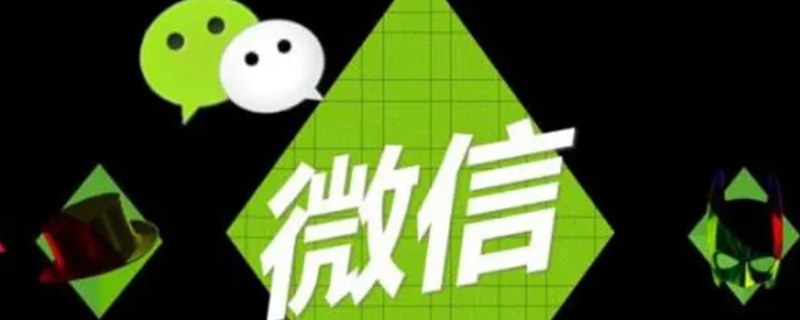 微信捂脸哭是什么意思