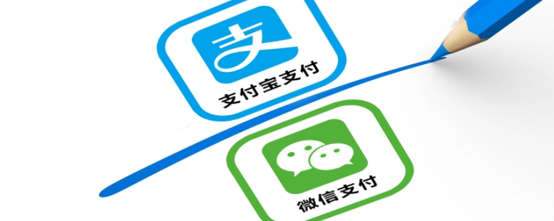 个人收款码与商家收款码区别