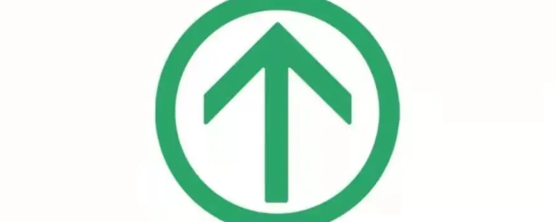 行程码原理 行程码原理