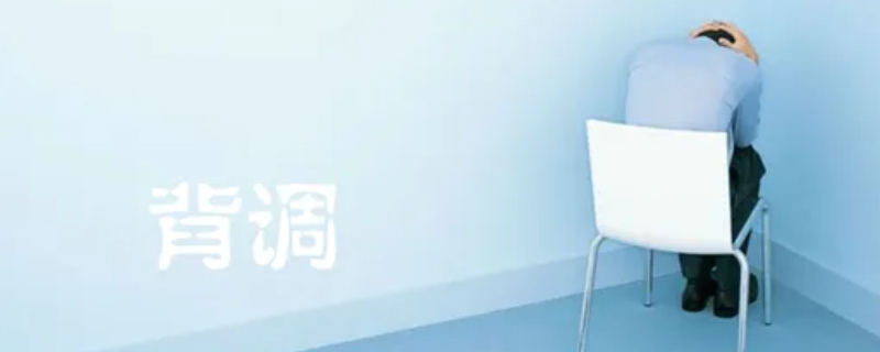人人背调都能查出什么 人人背调都能查出什么