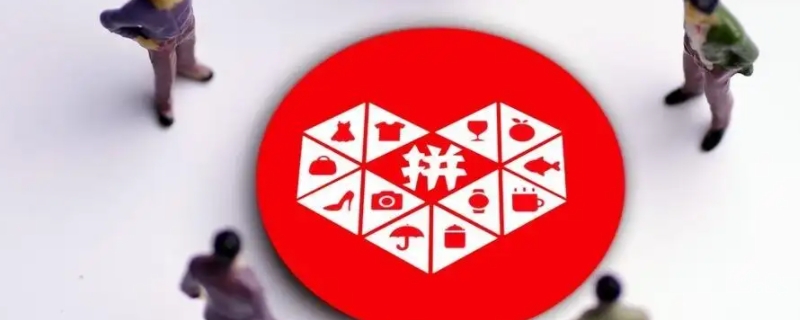 拼多多金条后面是钻石,钻石后面是啥 拼多多金条后面是钻石,钻石后面是啥