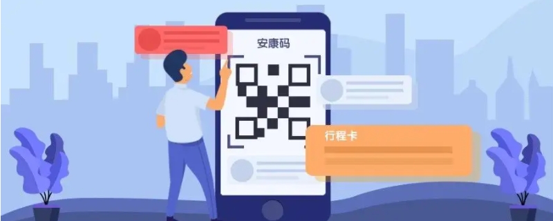 国康码和安康码有什么区别