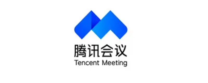 腾讯会议电话入会什么意思