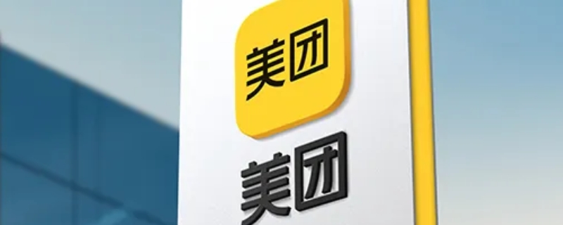 美团专送和众包的区别