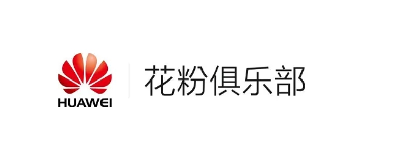 花粉俱乐部是干什么的