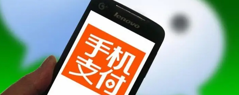 什么叫官方收款码