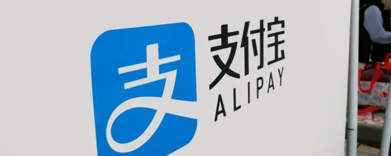 支付宝渤海银行信用购是什么意思
