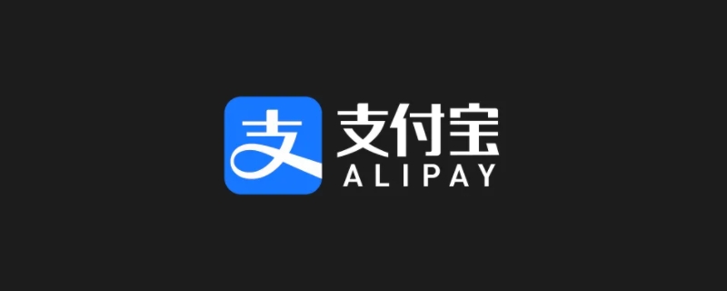 支付宝是哪一年出来的