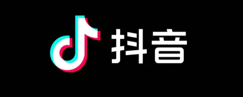 抖音私信排在第一的人是什么意思