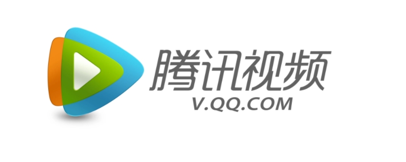 腾讯视频回转付费什么意思 腾讯视频回转付费什么意思