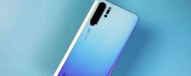 华为p30pro上市时间