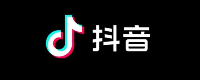 抖音在外面看直播主播知道吗 抖音在外面看直播主播知道吗