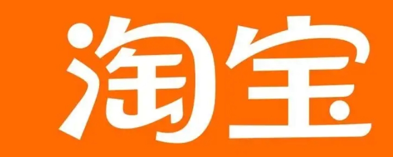 淘宝15天退货是什么意思 淘宝15天退货是什么意思