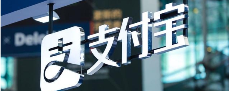 花呗逾期多久被关停支付宝 花呗逾期多久被关停支付宝