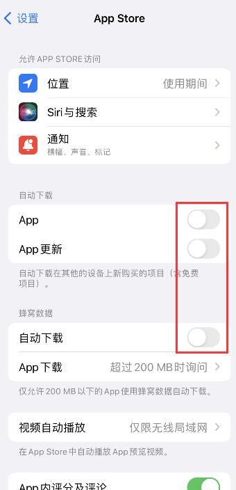 苹果13发热严重怎么解决