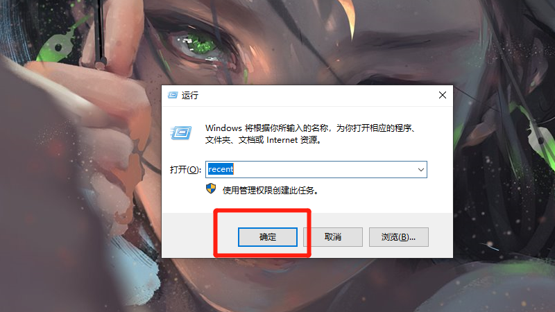电脑怎么查看使用痕迹