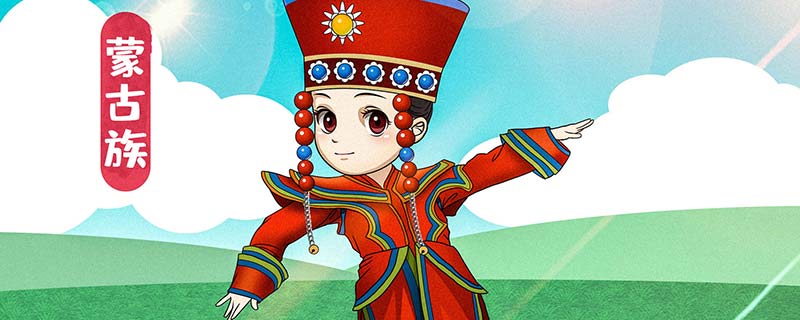 蒙古族都有哪些风俗 蒙古族有什么风俗 