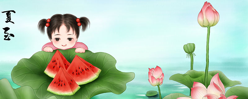 夏至的意义是什么 夏至意味着什么