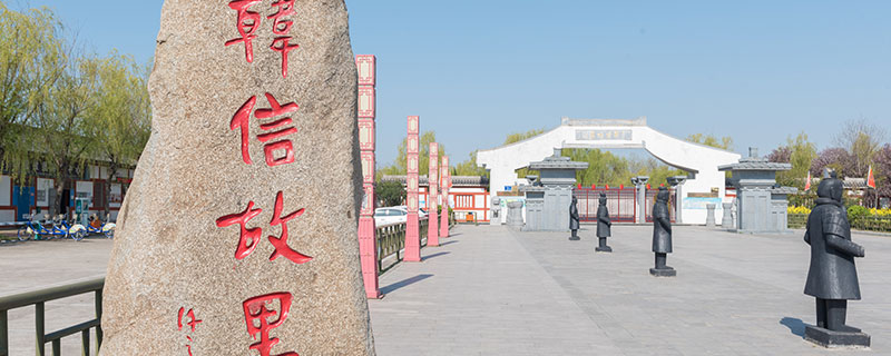 背水一战的主人公是谁 背水一战的主人公名字