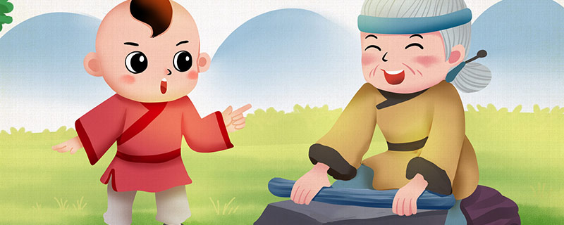 铁杵磨成针的故事主要讲了什么 磨杵成针告诉了什么道理