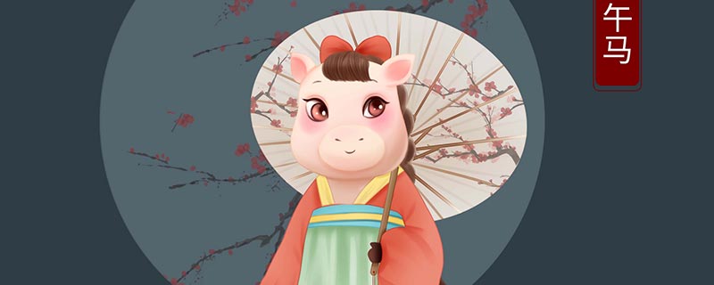 生肖马为什么又叫午马 生肖马又叫午马的原因