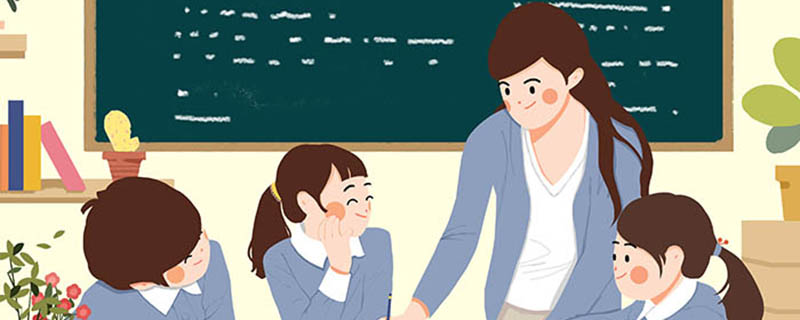 小学教师资格证考什么 小学教师资格证考哪些内容