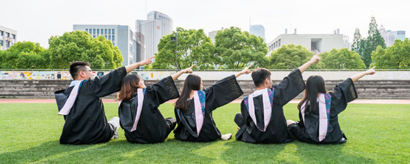 大学拍毕业照需要注意些什么 大学拍毕业照的注意事项