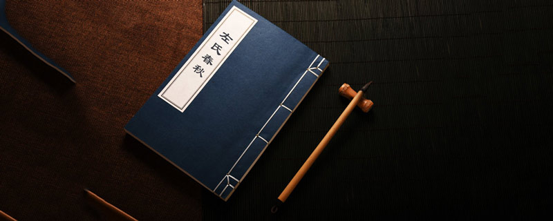十三经是指哪些著作 十三经是指什么