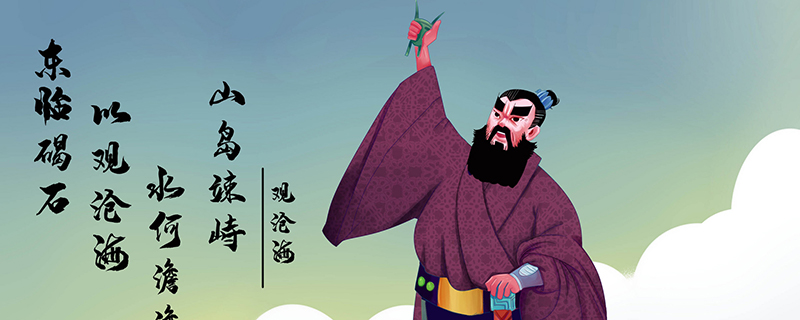 爱国诗句有哪些 表现爱国诗句有哪些