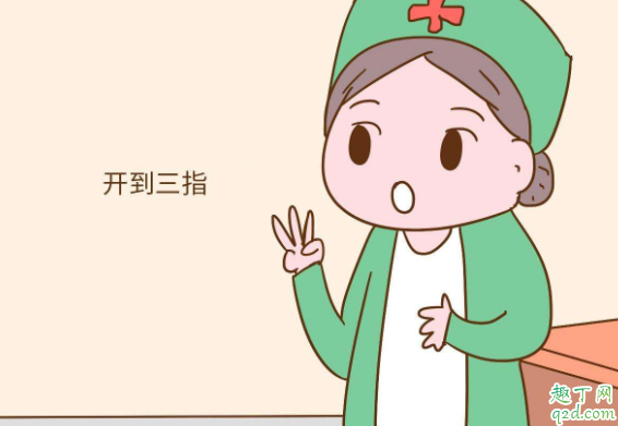 快速开宫口吃什么 有没有促进宫口开得快的方法4