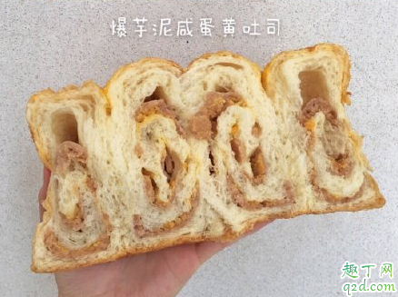 喜茶爆芋泥咸蛋黄吐司多少钱 喜茶爆芋泥咸蛋黄吐司好吃吗2