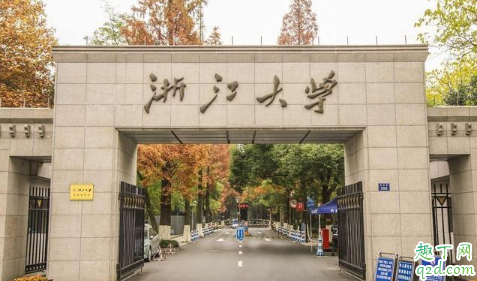 大学每月生活费1500够用吗 为什么名校都开学早1