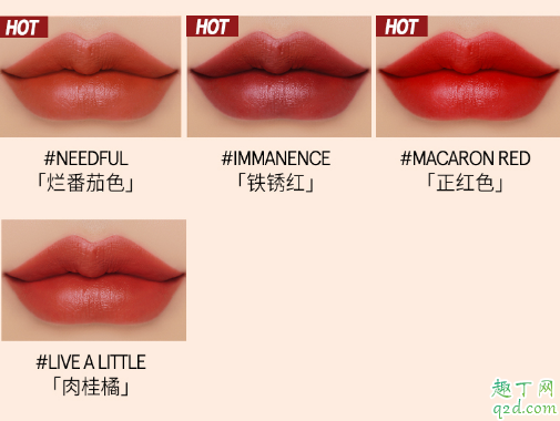 3ce新品云朵唇釉多少钱 3ce云朵唇釉试色及热门色号3