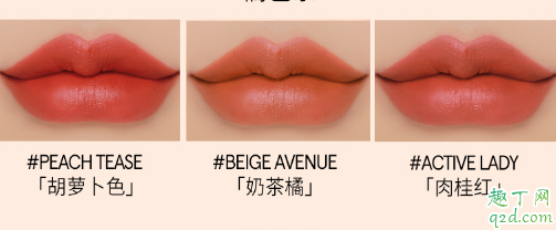 3ce新品云朵唇釉多少钱 3ce云朵唇釉试色及热门色号4