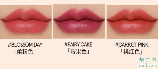 3ce新品云朵唇釉多少钱 3ce云朵唇釉试色及热门色号5