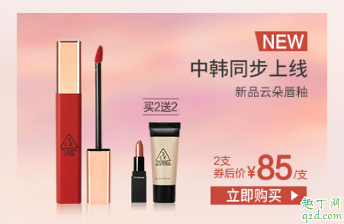 3ce新品云朵唇釉多少钱 3ce云朵唇釉试色及热门色号2