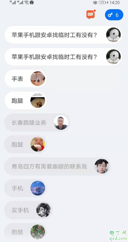 灵鸽邀请码有什么用 为什么都在要灵鸽APP邀请码4