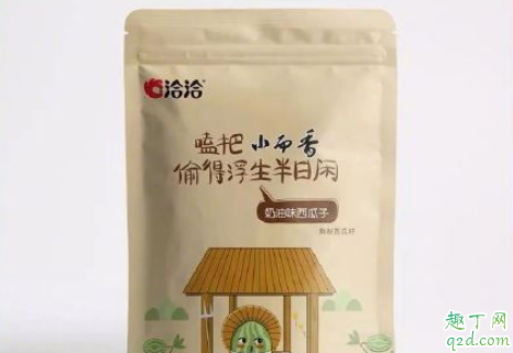 洽洽瓜子二氧化硫残留怎么回事 洽洽瓜子还能吃吗1