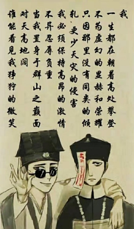 抖音僵尸兄弟图片壁纸高清合集 最新抖音僵尸兄弟壁纸无水印6