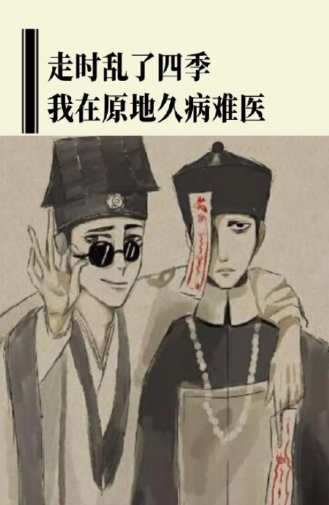 抖音僵尸兄弟图片壁纸高清合集 最新抖音僵尸兄弟壁纸无水印8