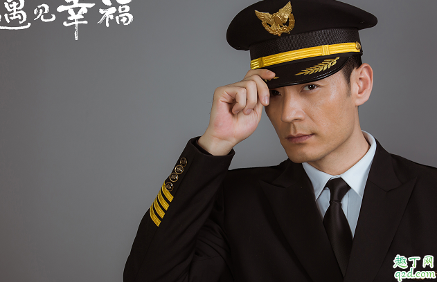遇见幸福邵邵结局是怎样的 邵邵司问渠结局在一起没1