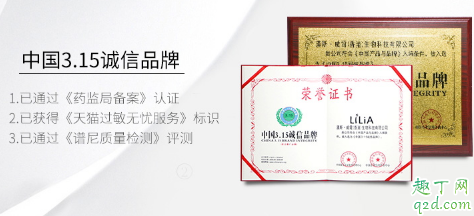 抖音v型美颈霜什么牌子 抖音同款按摩颈霜好用吗4