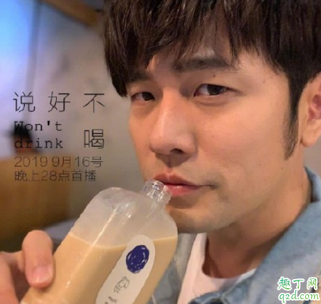 周杰伦新歌说好不哭在哪个平台首播 说好不哭歌词是谁写词4