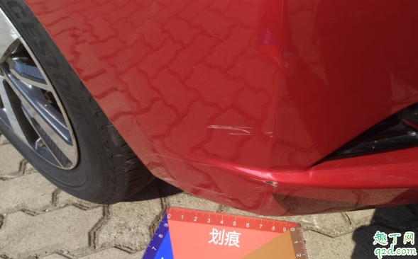 划痕险有必要买吗 新手划痕险有必要买吗4