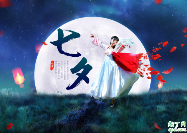 2020年七夕是什么时候 2020七夕领证结婚好吗1