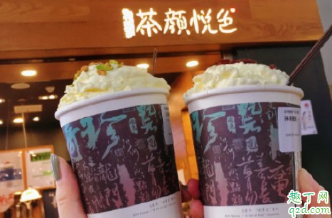 长沙一共有多少家茶颜悦色 茶颜悦色为什么只在长沙3