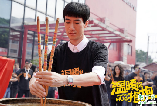 温暖的抱抱什么时候上映 电影温暖的抱抱主演名单2