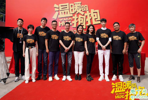 温暖的抱抱什么时候上映 电影温暖的抱抱主演名单4