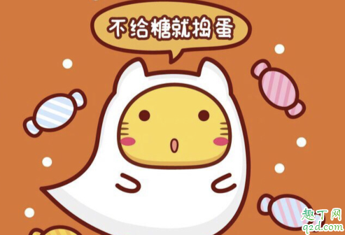 2019万圣节朋友圈文案怎么发 万圣节女生发的可爱说说带图片2